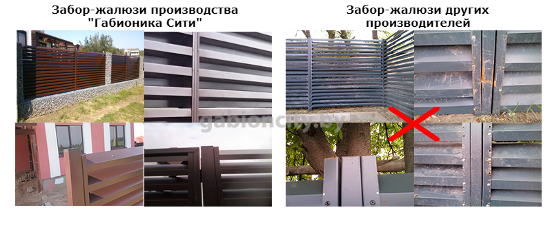 Забор Жалюзи «Дуплекс»